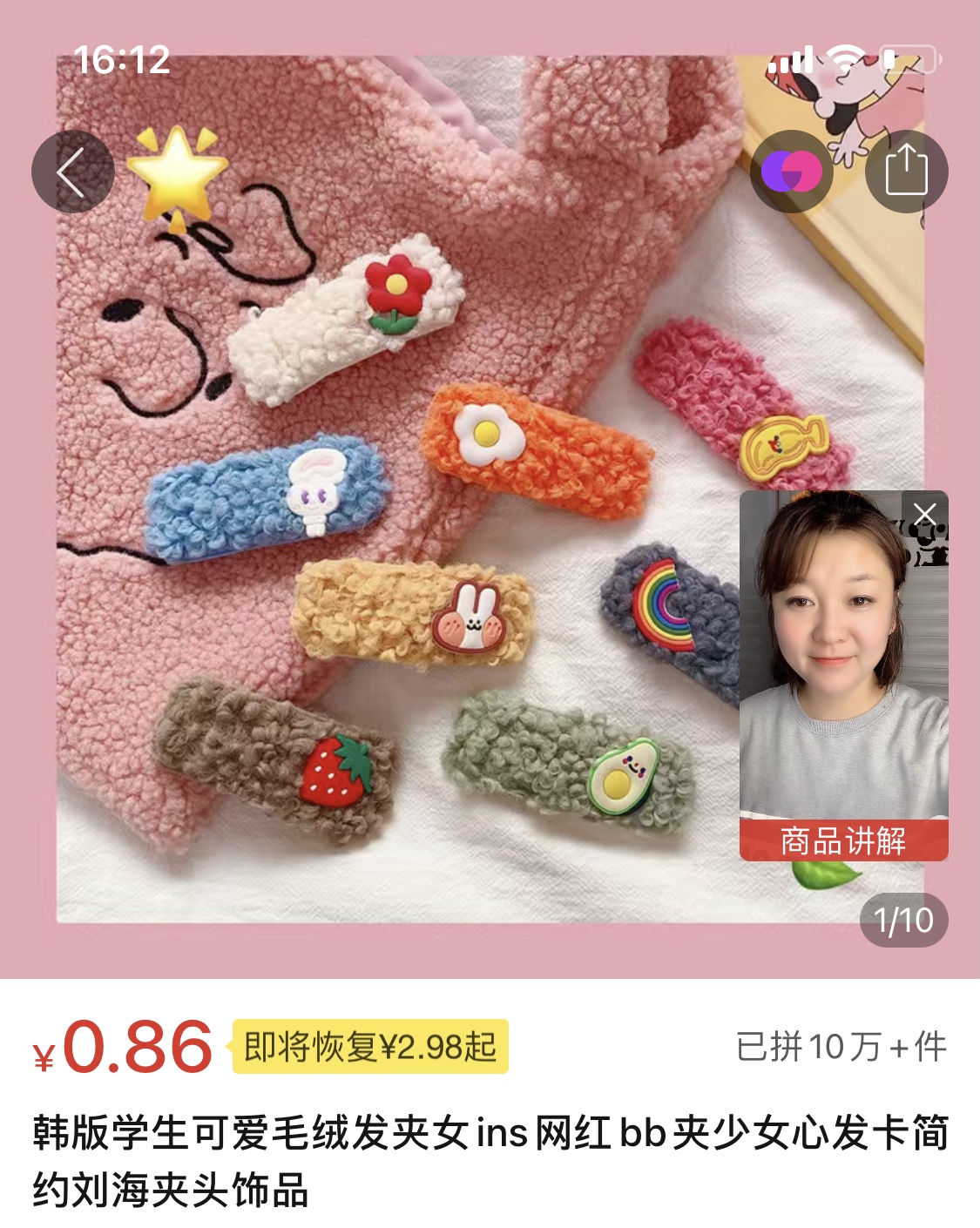 分享日记｜学生*党**“圣诞元旦”别再发愁送礼物啦性价比超高攻略