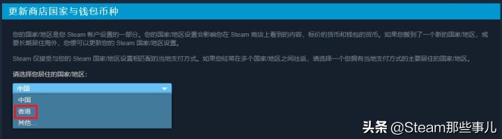 steam跨区入库有什么好游戏,steam跨区买的游戏无法运行