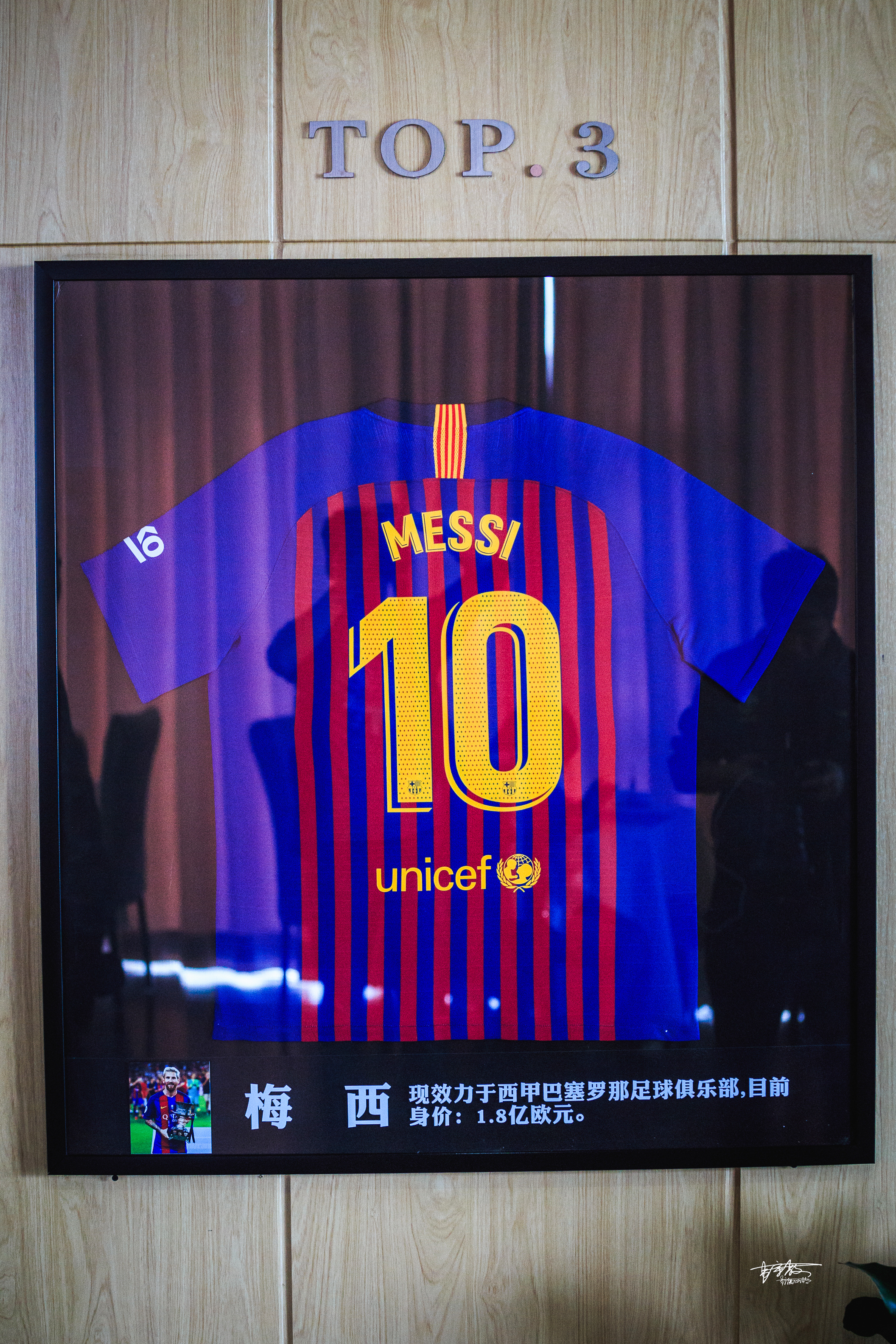 除了女人，男人的话题里，总是少不了“足球”两字