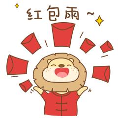 天河|收好了!这是车陂送你的“年度大红包”!