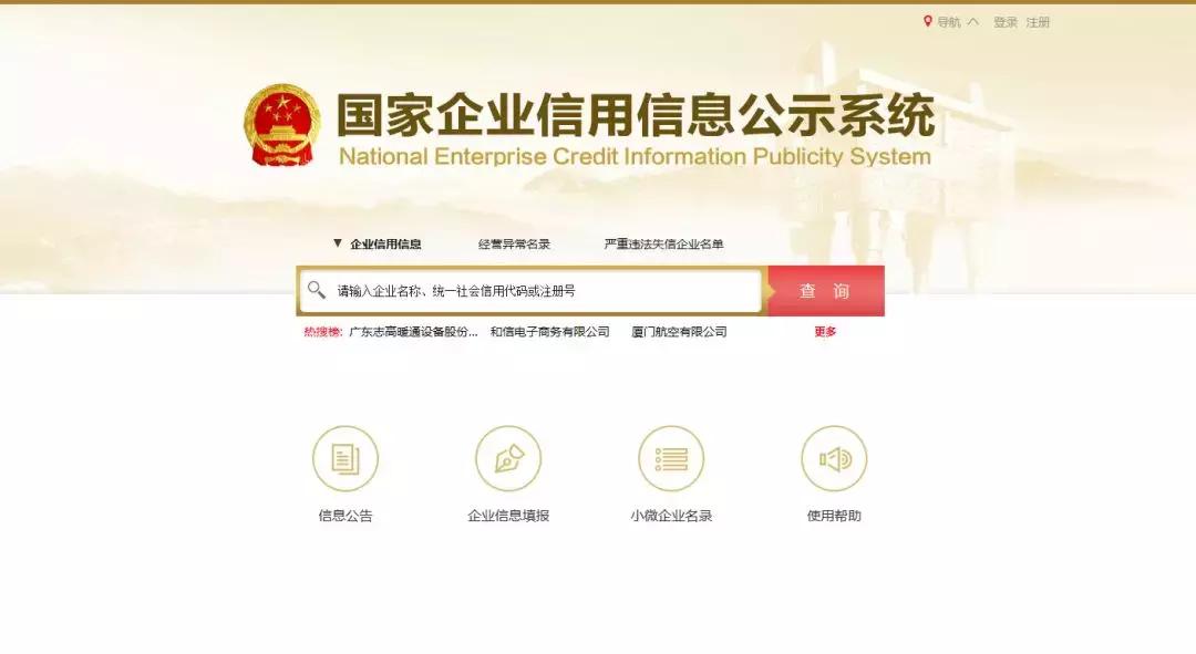 会计常用工作网站有哪些,会计人员常用网站