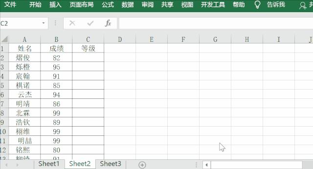excel中的双引号是什么,excel双引号的使用方法