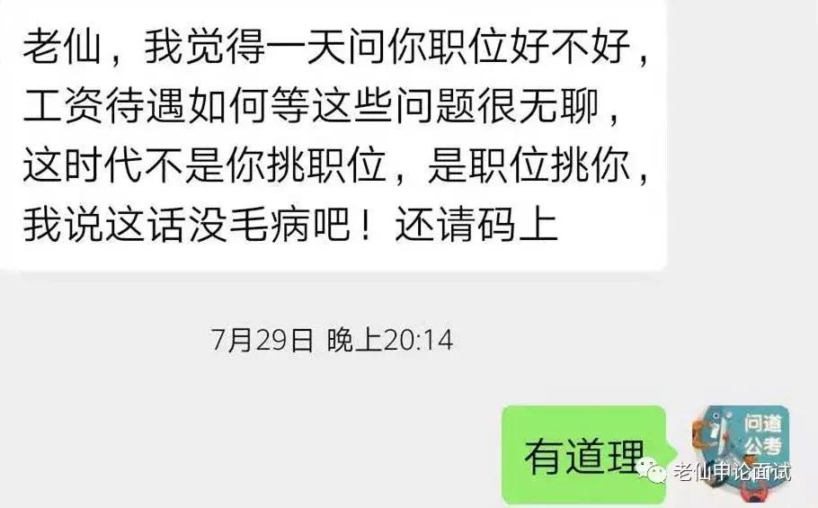 公务员收入与社会平均工资,上海刚入职公务员工资收入多少