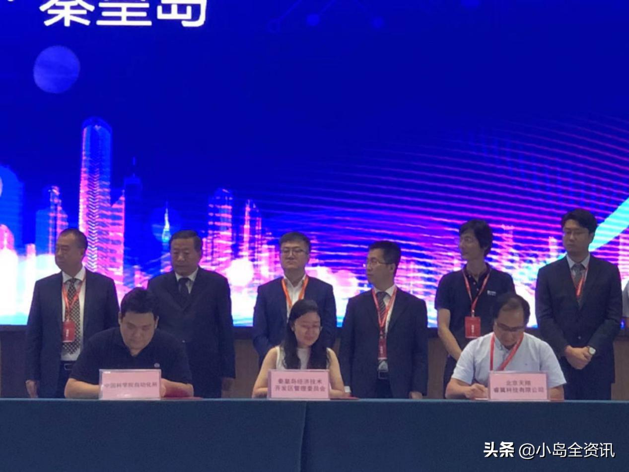 秦皇岛北岛博智科技孵化器招聘,北岛博智孵化器秦皇岛