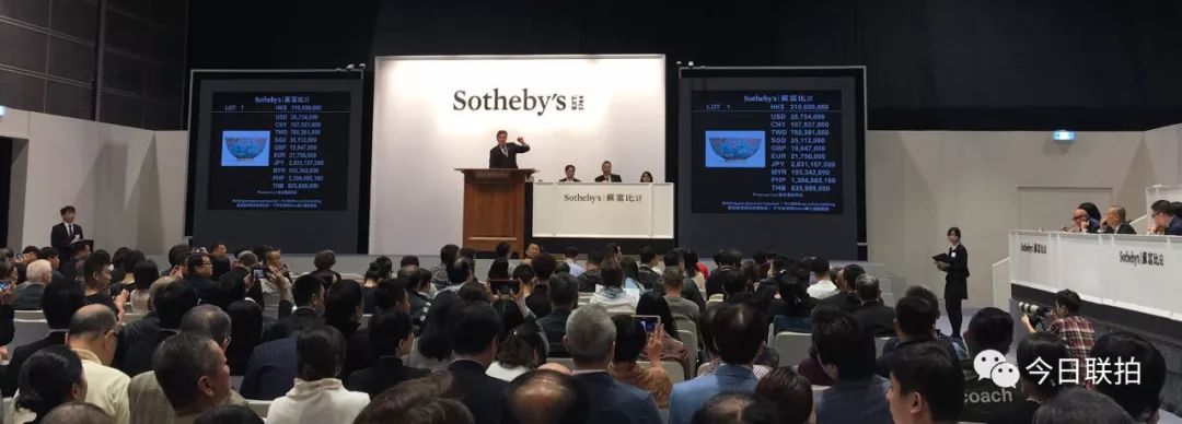 苏富比2018年拍卖乾隆珐琅彩宫碗,2018年拍卖的乾隆炉钧釉瓷器