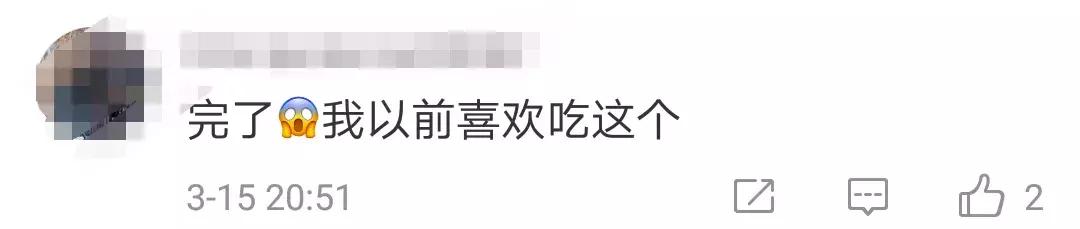 “辣条”栽了！全国各地纷纷对其出手，澄迈有否问题辣条？