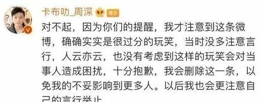 明星早期微博解锁洪荒之力?周深喊李宇春春哥,唐嫣撮合“胡霍”