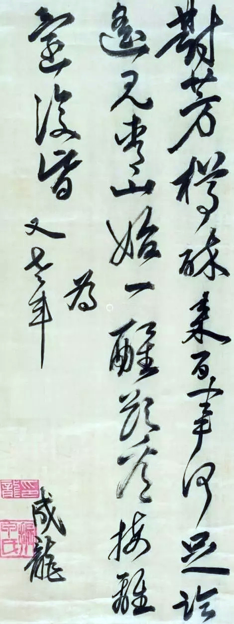 赵本山书法成龙,成龙书法价格