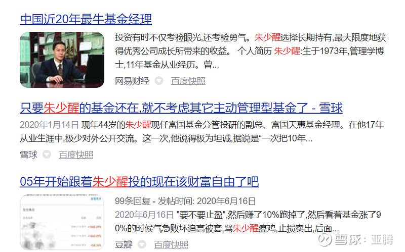 十年磨一剑付出就会有收获,十年磨一剑坚持就是胜利