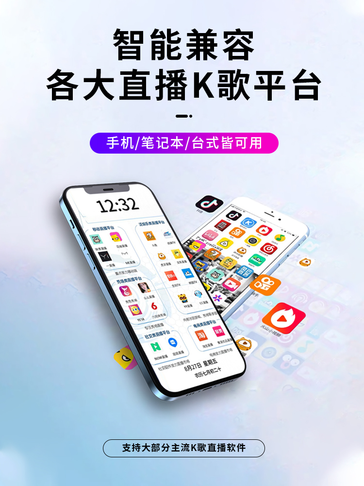 直播k歌手机声卡唱歌专用,新款k8直播声卡麦克风