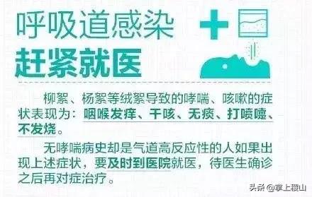 运城稷山今天下雪是不是人工降雪,稷山未来45天天气