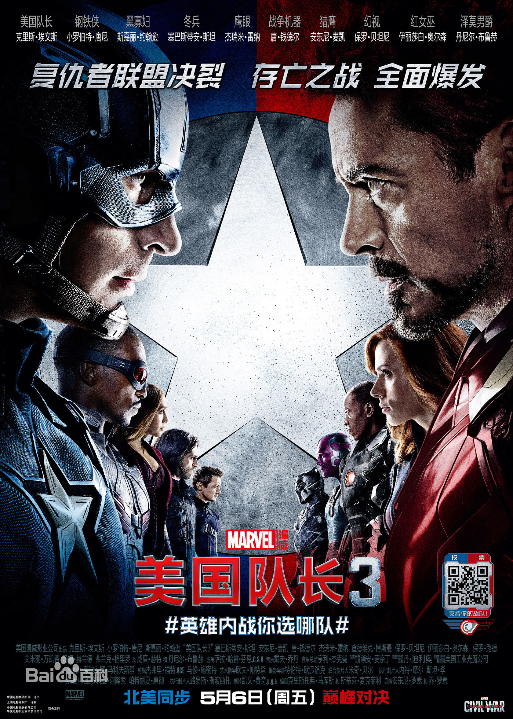 漫威十年史深度解析,漫威系列电影观看顺序及片段