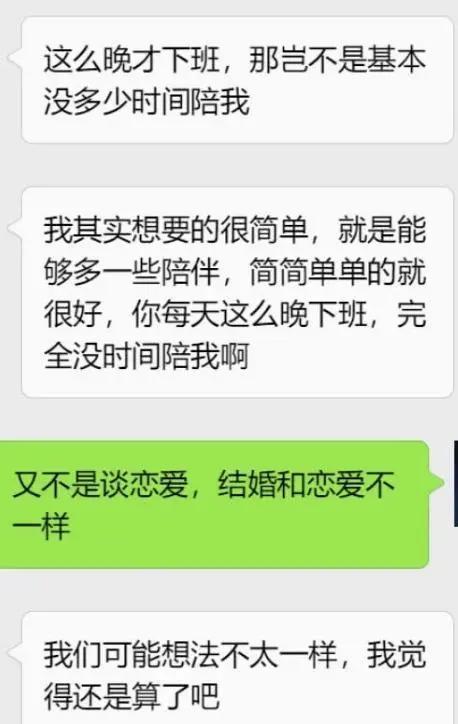 百万年薪女程序员相亲,女程序员月薪过万为何相亲不成功