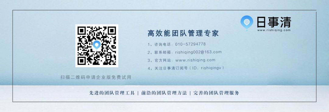 缺了这个神器，怪不得你的团队小弟都在混吃等死