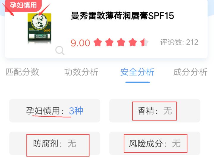 用了上百只润唇膏，Blistex小蓝罐最鸡肋，曼秀雷敦性价比？