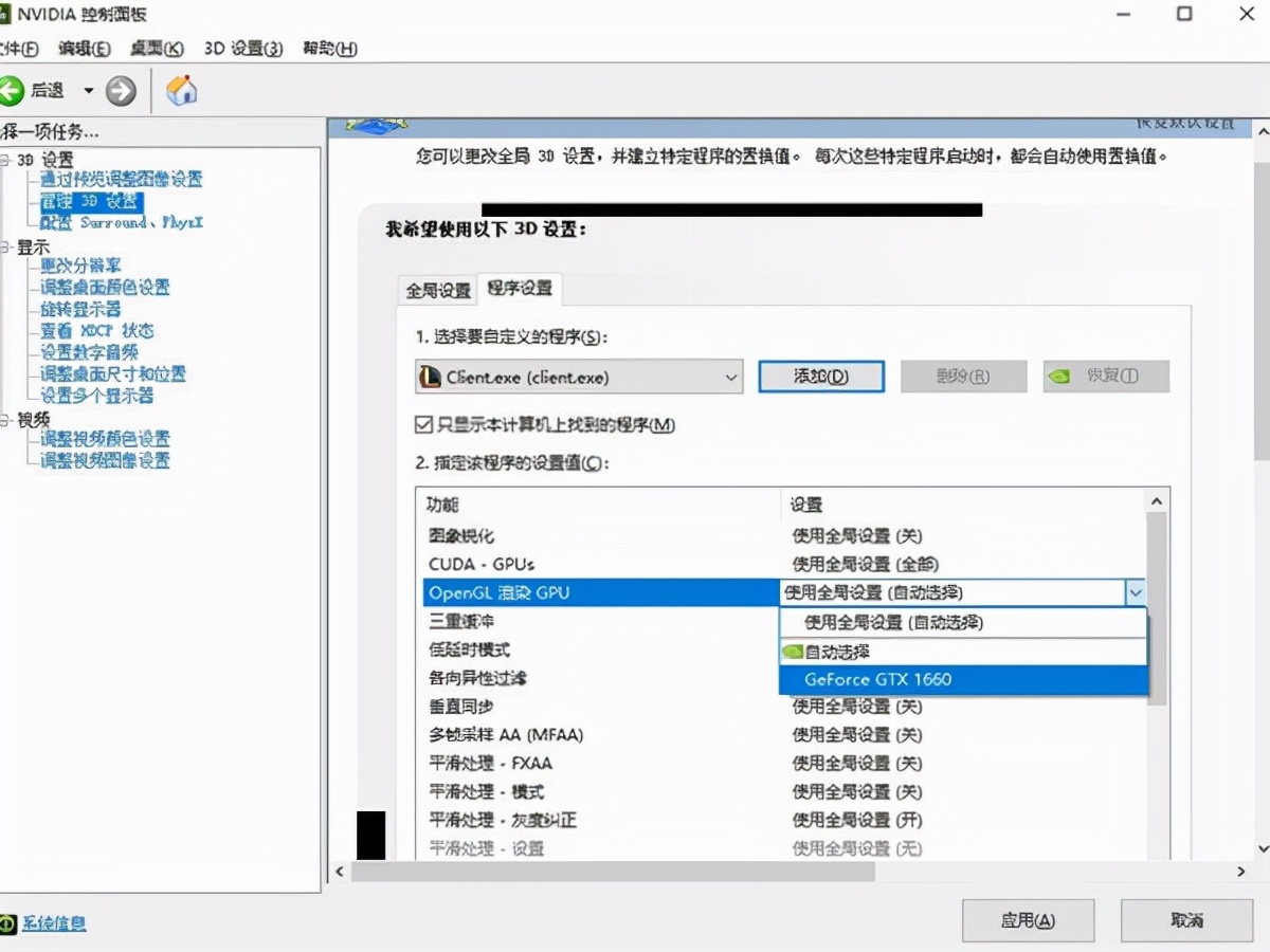 游戏画面卡顿更换显卡有用吗,不换显卡换cpu