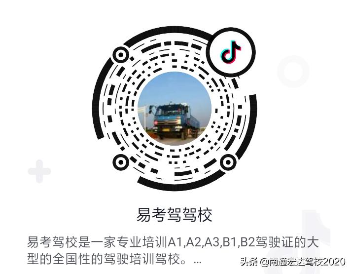 b2增驾a2驾驶证直考流程,2022年b2增驾a2需要考什么科目