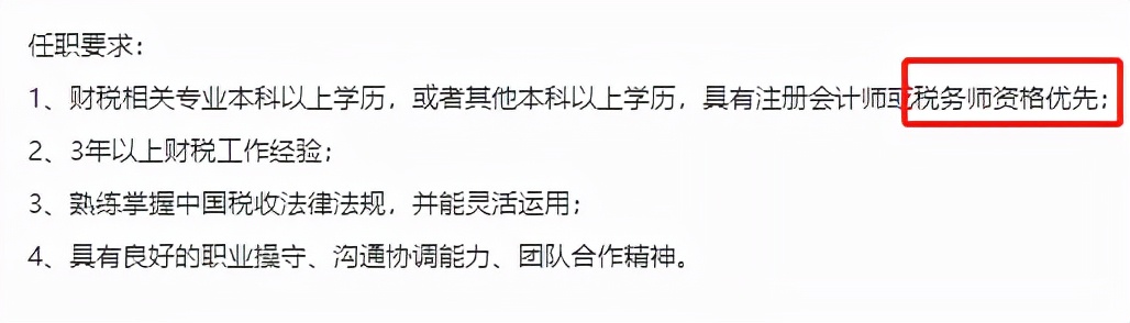 cpa和中高级会计证有什么区别,cpa会计证书含金量是什么