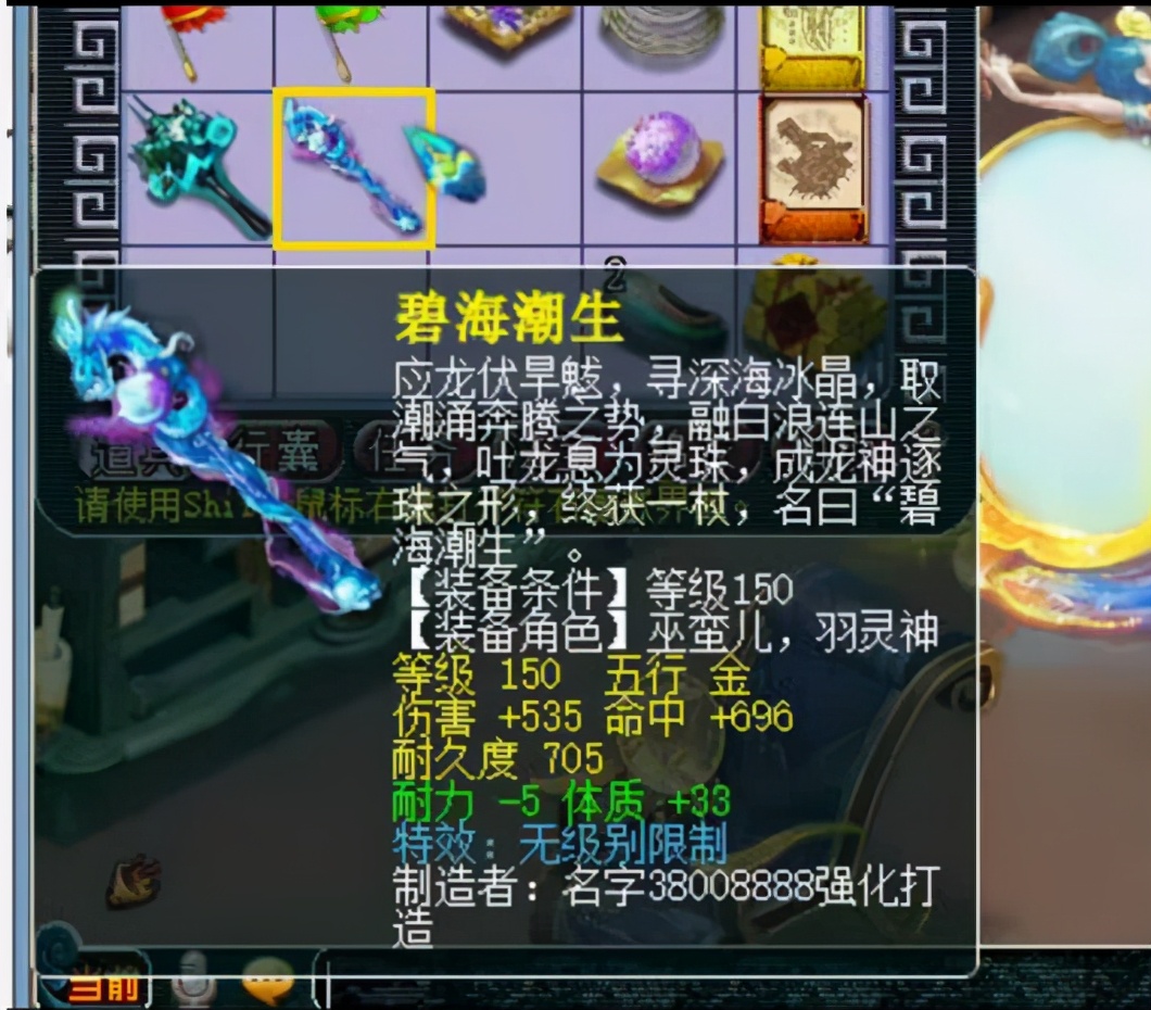 沂水雪山金价,梦幻沂水雪山现在金价