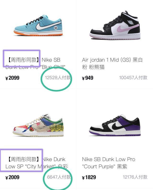 耐克京东最新广告,耐克新广告引争议