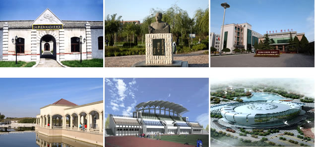 邢台学院:一脉单传之基百年育人高地