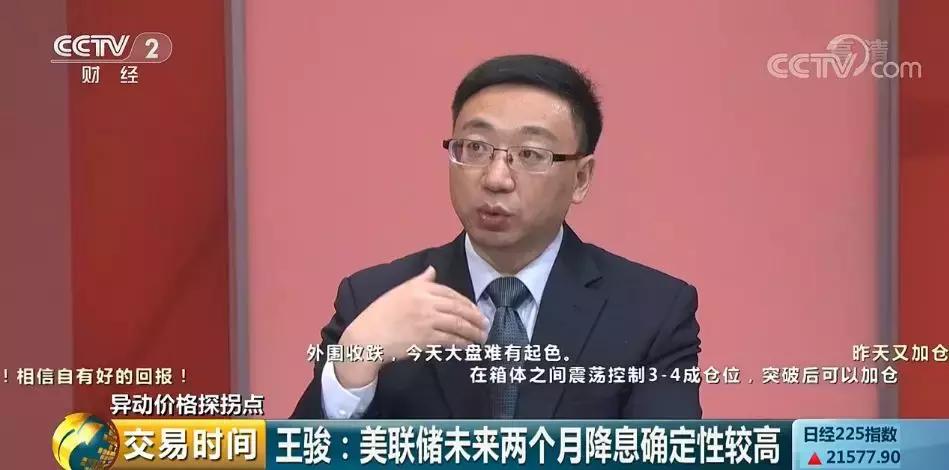 还是弱！股市急需信心！他们继续看好这一品种......
