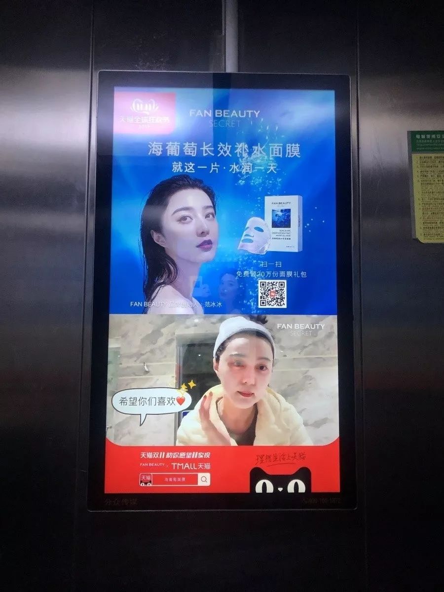 双11卖假货被抓的主播,双十一薇娅翻车商品