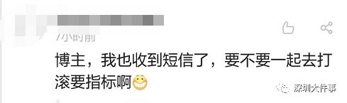 摇号已中签核查未通过,摇号中签通知后怎么处理