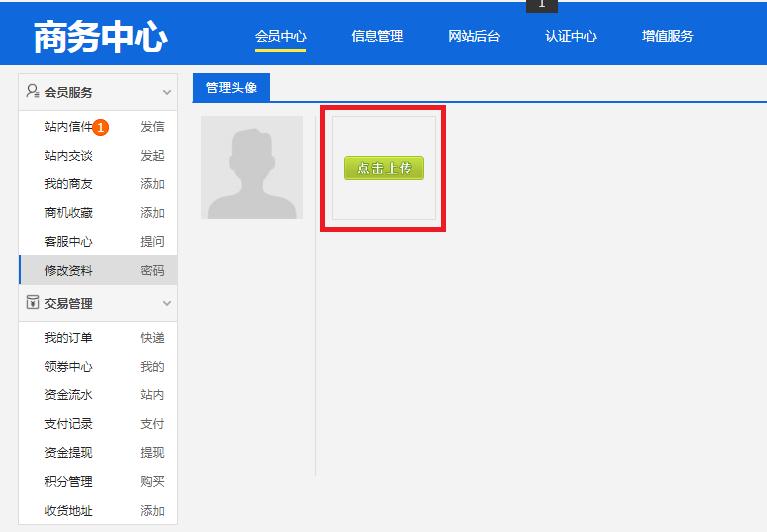 公司网站建设流程和费用,免费建设网站