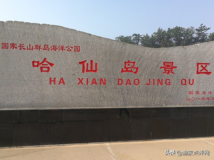 哈仙岛旅游攻略二日游,哈仙岛旅游攻略儿童