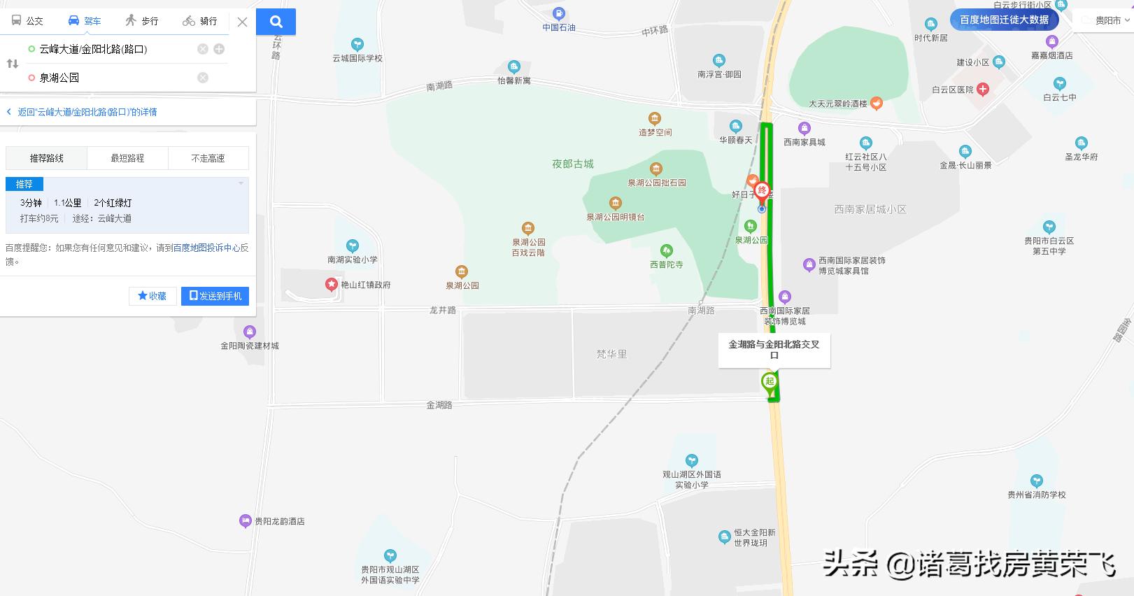 恒大金阳新世界珑誉组团,恒大金阳新世界最新消息