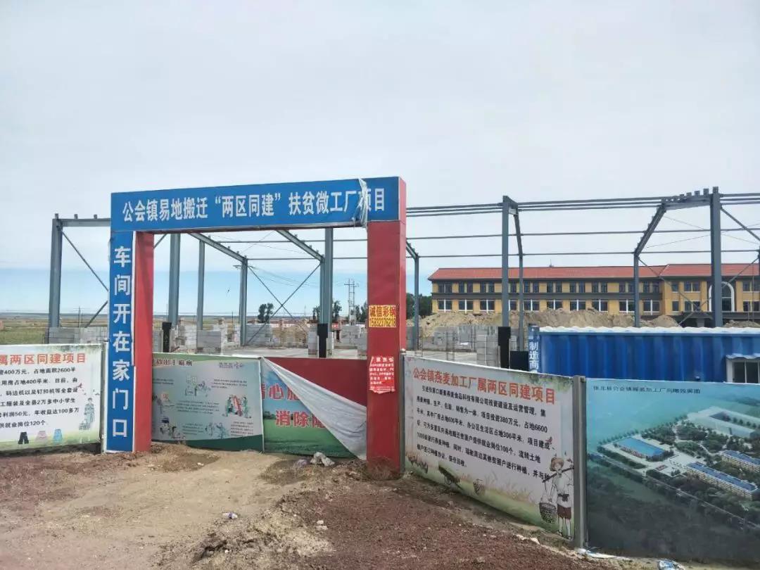 张北县扶贫搬迁工程最新情况,张北县2025年搬迁村名单