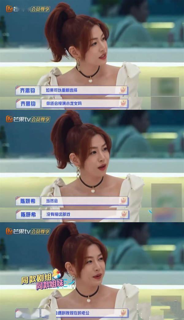 陈妍希集邮女孩,陈妍希为什么是集邮女孩