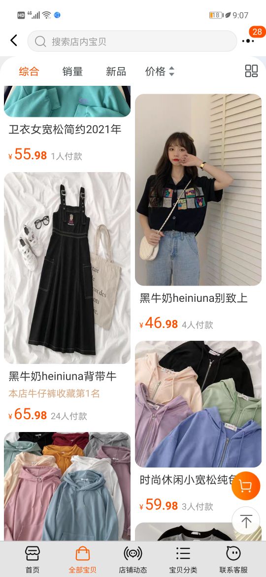 收藏的卫衣,博主推荐的平价卫衣品牌