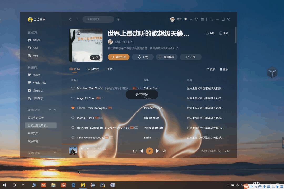 windows10设置技巧干货,干货windows10使用技巧