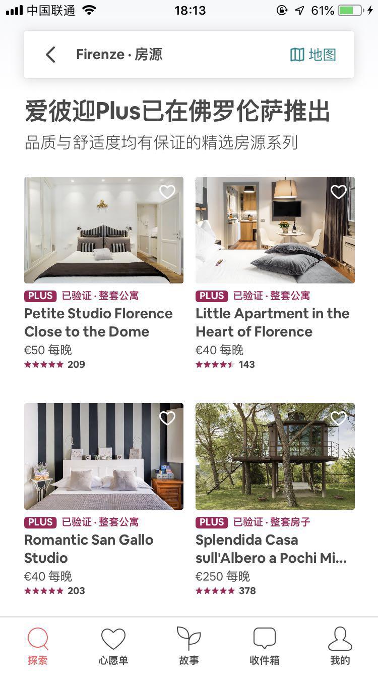 意大利留学打工收入,意大利留学兼职有哪些平台