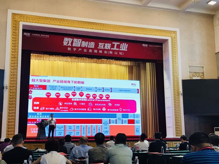 今日鞍山要闻,鞍山日报5月8日内容