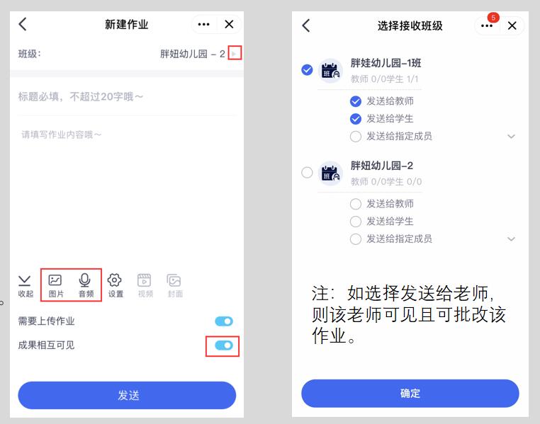 qq鑰佸笀鍔╂墜鎵规敼浣滀笟,qq鑰佸笀鍔╂墜鎬庝箞鎵规敼浣滀笟
