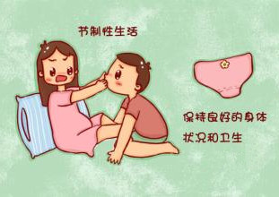 孕中期同房,对胎儿和孕妈的这些好处你知道吗?千万别禁欲!