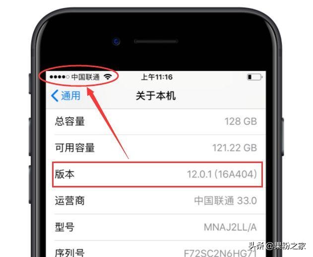 ios12小圆圈信号怎么修改,ios12免越狱一键换字体
