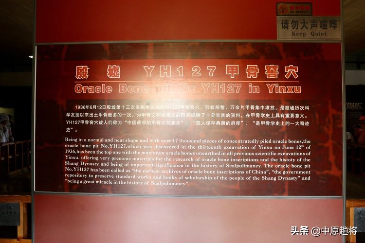 安阳殷墟遗址最著名的是什么遗址,安阳殷墟宫殿宗庙遗址讲解