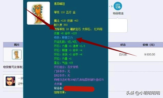 梦幻西游高驱鬼的法宠,梦幻西游抓鬼法宠和攻宠