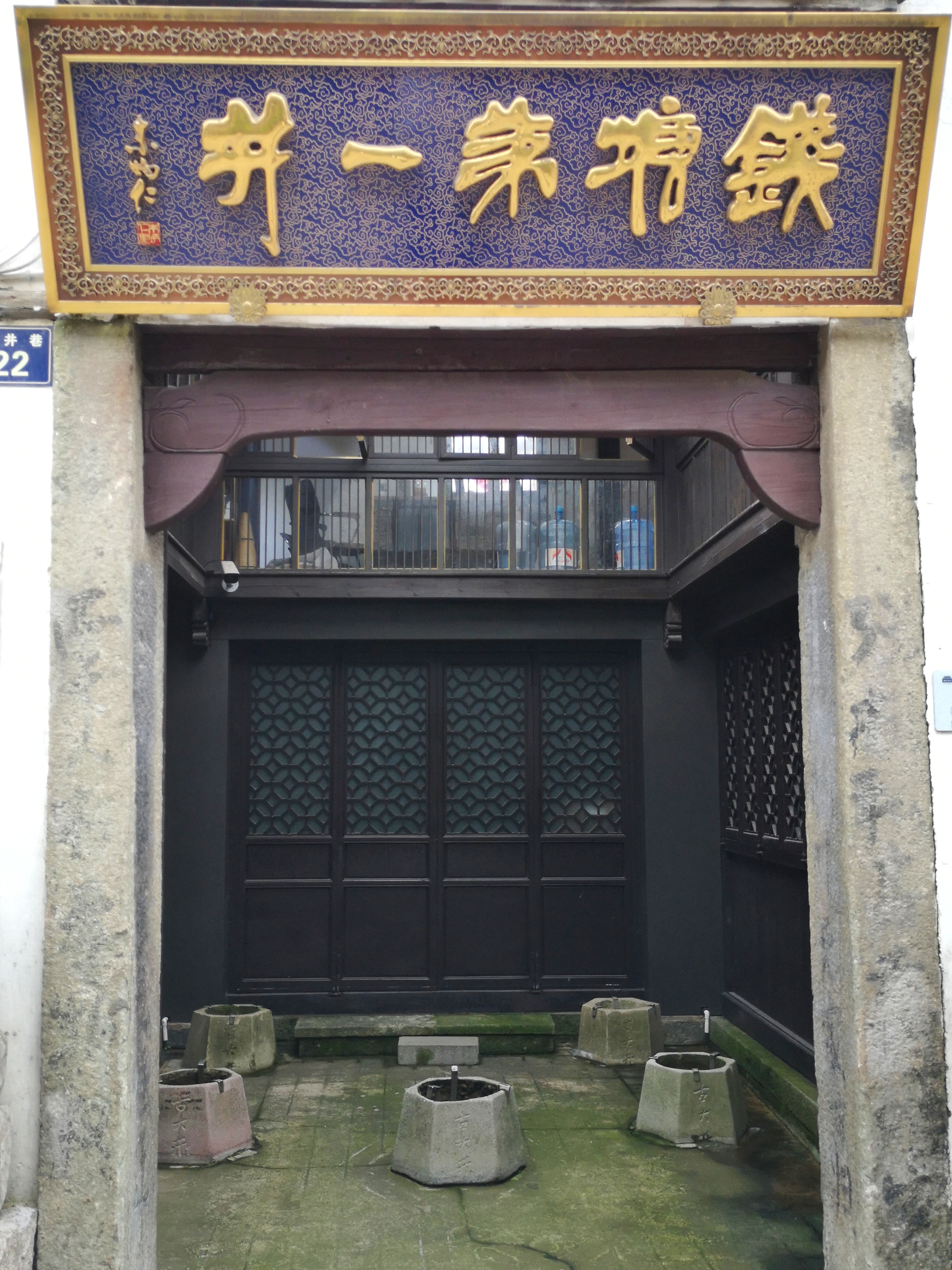 杭州河坊街美食哪家好吃,杭州河坊街胡辣汤