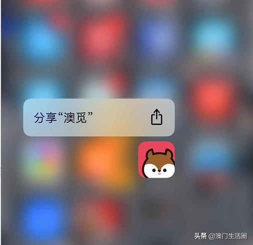 澳门澳觅外卖多久送达,澳门外卖可以投诉吗