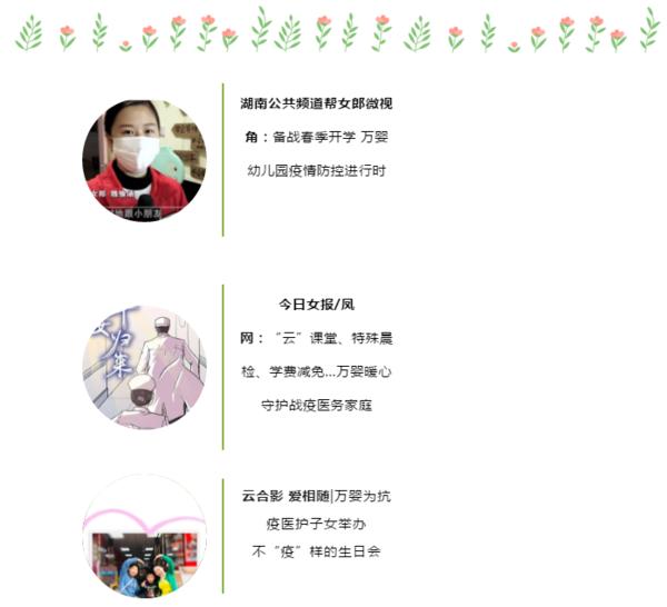 2022幼儿园发展现状,万婴幼儿园费用明细