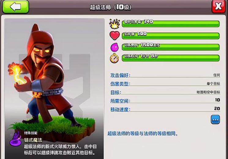 部落冲突回归兵营没兵进不去,部落冲突回归战打不过自己