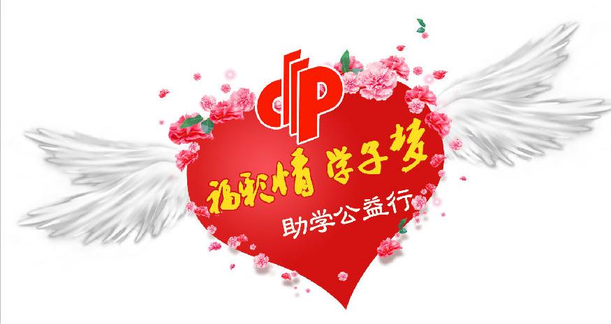 新中国福利彩票发展简史