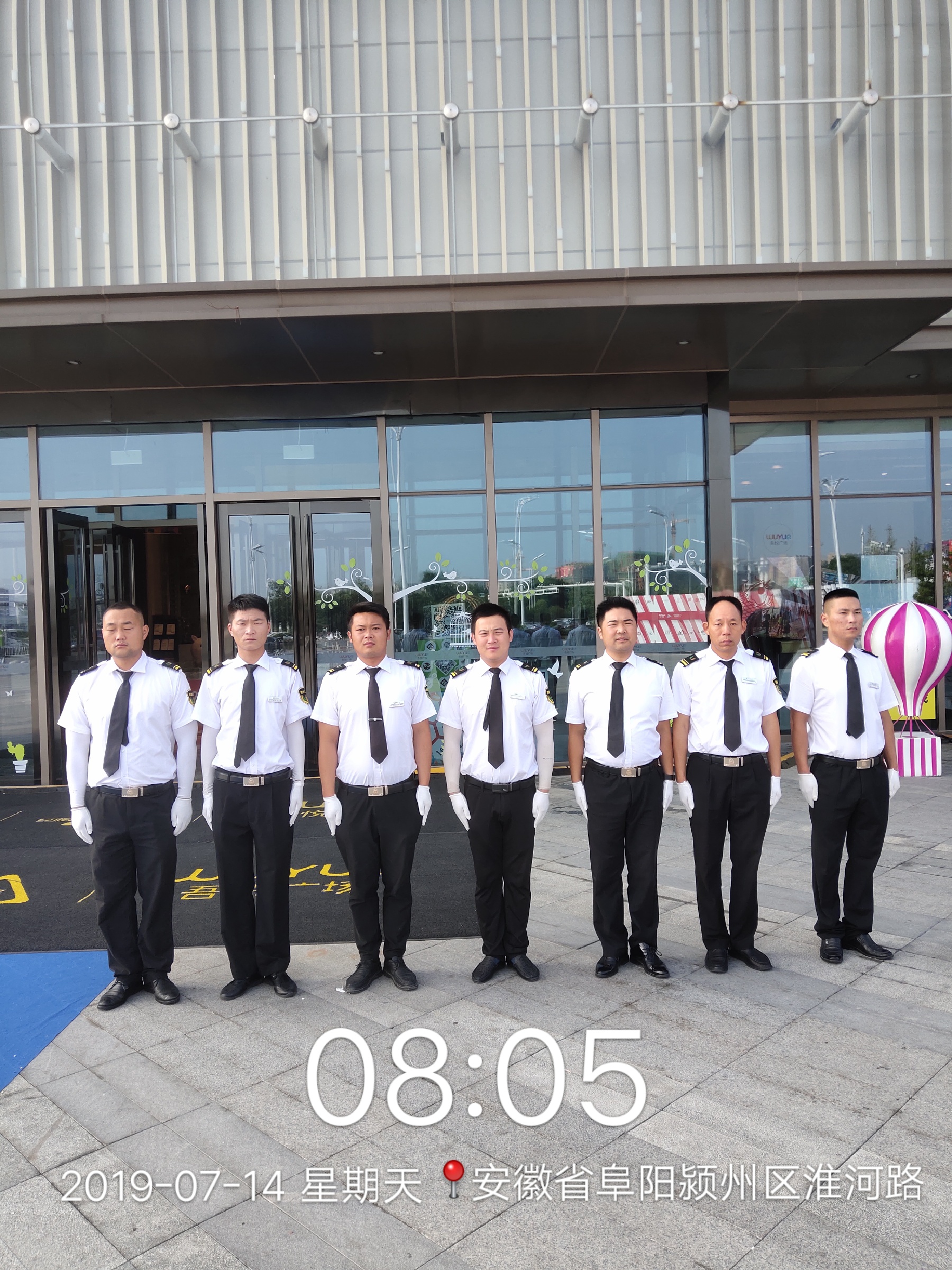 新城悦阜阳物业经理,我是一名物业经理日常视频