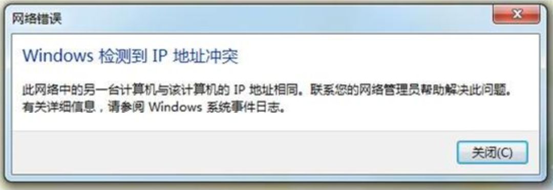 弱电核心交换机可以配几个ip网段,弱电智能化怎么排除ip地址冲突