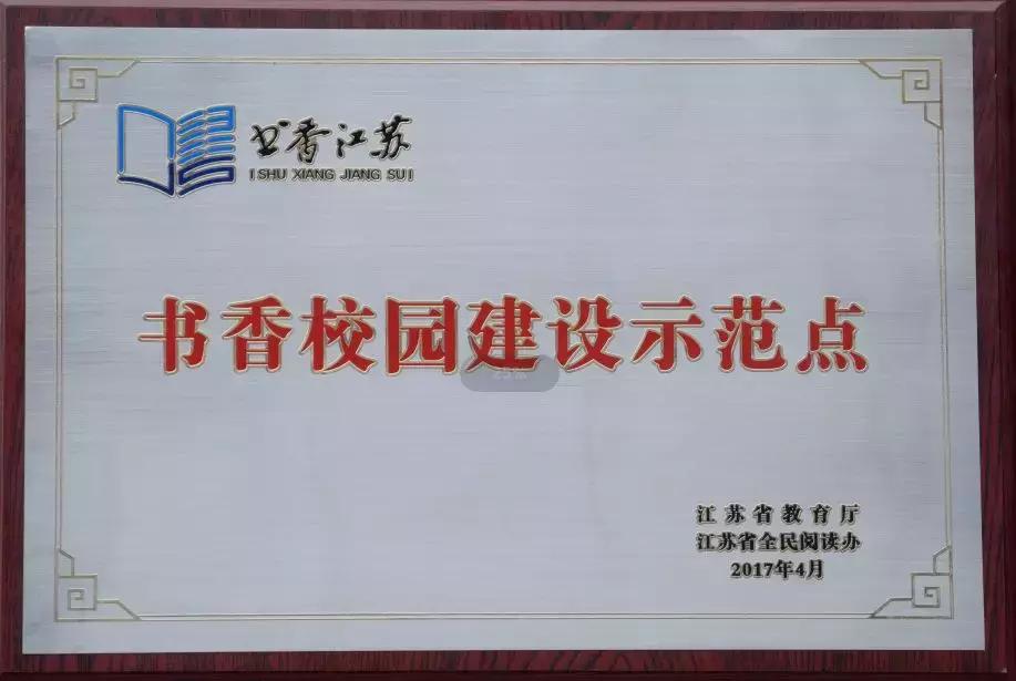 南京中华中等专业学校中考录取线,南京中华职业中等专业学校